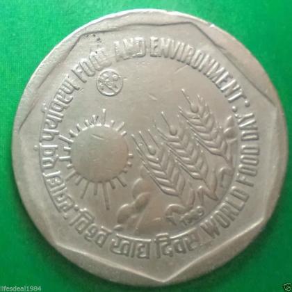 1989 HYDERABAD MINT  1 Rupees FAO WORLD FOOD DAY - FOOD AND ENVIORNMENT Commemorative coin