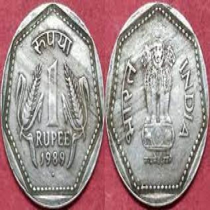 1989 RS 1 CROP CUNI BOMBAY MINT