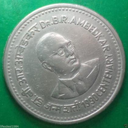 1990 1 Rupee Dr. B R AMBEDKAR CENTENARY BOMBAY MINT  Commemorative coin