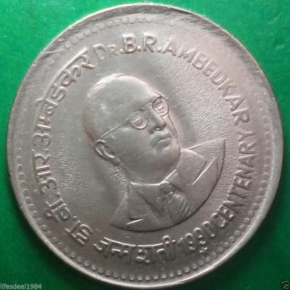 1990 1 Rupee Dr. B R AMBEDKAR CENTENARY hyderabad mint Commemorative coin