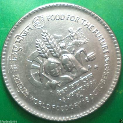 1990 1 Rupee FAO RARE  HYDERABAD MINT FOOD FOR THE FUTURE Commemorative coin