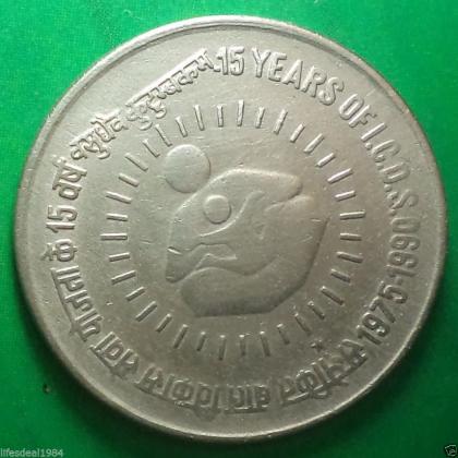1990 HYDERABAD MINT 1 Rupee I C D S Commemorative coin