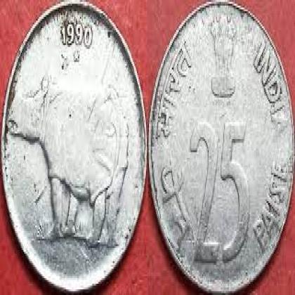 1990 25 PAISE RHINO HYDERABAD MINT COIN