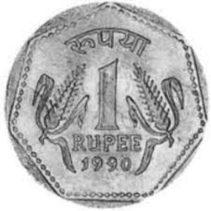 1990 RS 1 CROP CUNI KOLKATA MINT