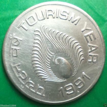 1991 1 Rupee TOURISM YEAR  BOMBAY MUMBAI MINT Commemorative coin