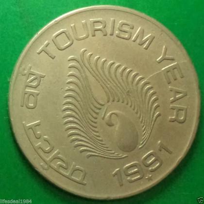 1991 1 Rupee TOURISM YEAR  HYDERABAD MINT Commemorative coin