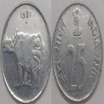 1991 25 PAISE RHINO BOMBAY MINT COIN