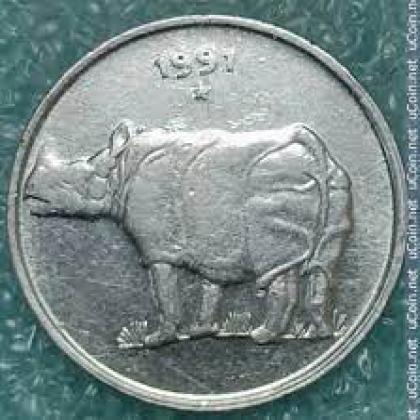 1991 25 PAISE RHINO HYDERABAD MINT COIN