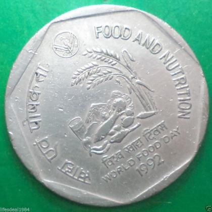 1992 KOLKATA MINT FAO FOOD AND NUTRITION WORLD FOOD DAY 1 RUPEE Commemorative coin