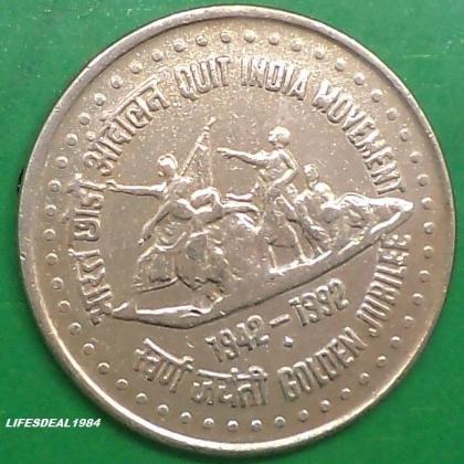 1992 1 Rupee Golden Jubilee QUIT INDIA MOVEMENT Bombay Mumbai mint Commemorative coin