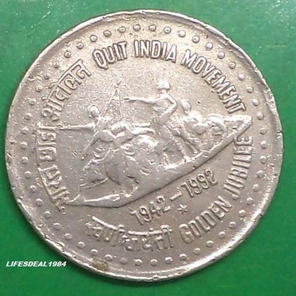 1992 1 Rupee  Golden Jubilee RARE QUIT INDIA MOVEMENT Hyderabad mint Commemorative coin