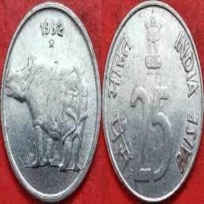 1992 25 PAISE RHINO HYDERABAD MINT COIN