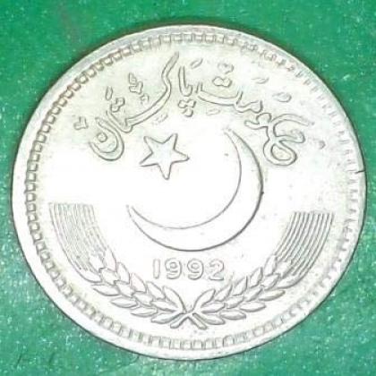 1992 GOVERNMENT OF PAKISTAN 50 PAISA COIN JK24