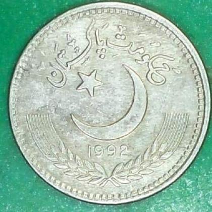1992 GOVERNMENT OF PAKISTAN 50 PAISA COIN JK28