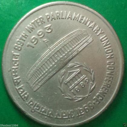 1993 1 Rupee 89th INTER PARLIAMENTARY CONFERENCE Commemorative coin