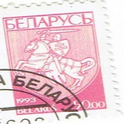 1993 BELARUS HORSE COMMEMORATIVE STAMP WS 7