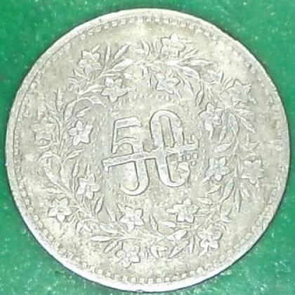 1993 GOVERNMENT OF PAKISTAN 50 PAISA COIN JK6