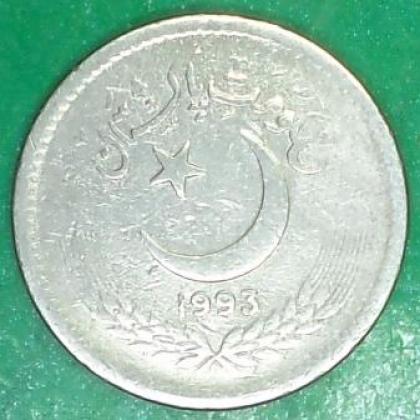 1993 GOVERNMENT OF PAKISTAN 50 PAISA COIN NO 150