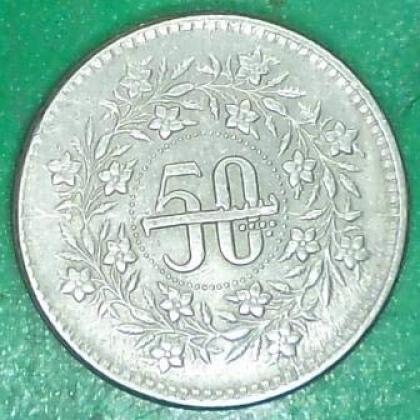 1993 PAKISTAN 50 PAISA COIN JK35