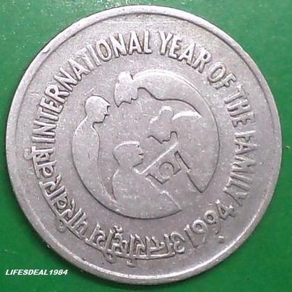 1994 1 Rupee INTERNATIONAL YEAR OF FAMILY BOMBAY MINT  commemorative coin