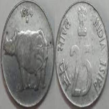 1994 25 PAISE RHINO HYDERABAD MINT COIN