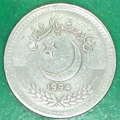 1994 GOVERNMENT OF PAKISTAN 50 PAISA COIN NO JK1