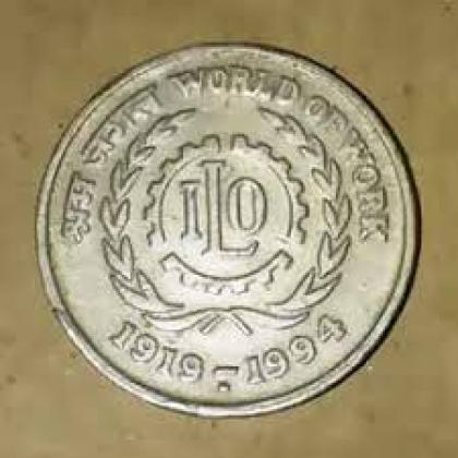 1994 NOIDA MINT 5 Rupees WORLD OF WORK 75yrs of ILO Commemorative coin