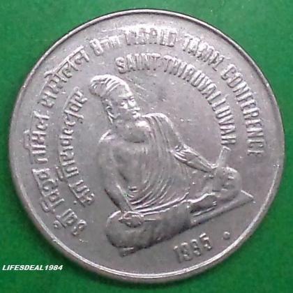 1995 1 Rupee 8TH  WORLD TAMIL CONFERENCE SAINT THIRUVALLAR STEEL  Commemorative coin