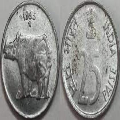 1995 25 PAISE RHINO HYDERABAD MINT COIN