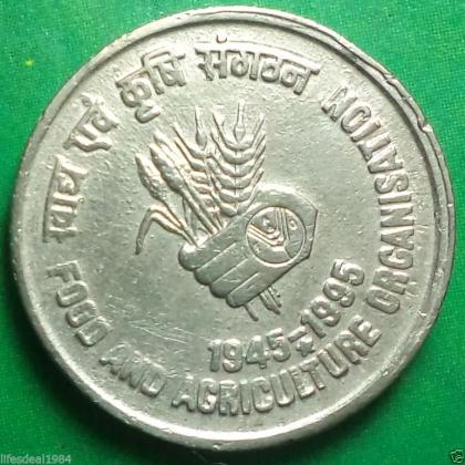 1995 5 Rupees FOOD AND AGRICULTER ORGANISATION Commemorative coin
