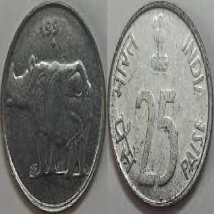 1996 25 PAISE RHINO BOMBAY MINT COIN