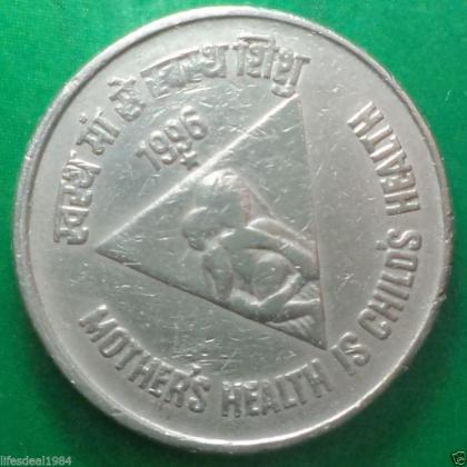 1996 HYDERABAD MINT 5 Rupees MOTHER s HEALTH IS CHILDS HEALTH Commemorative coin