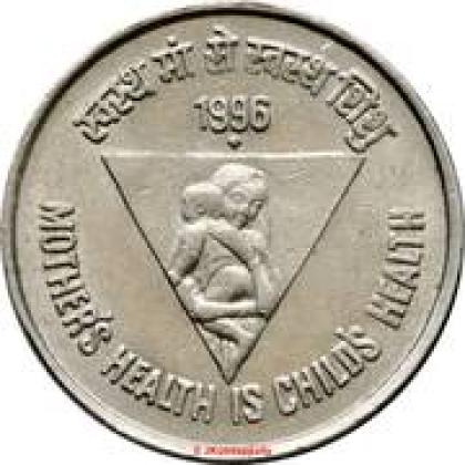 1996 BOMBAY MINT 5 Rupees MOTHER s HEALTH IS CHILDS HEALTH Commemorative coin