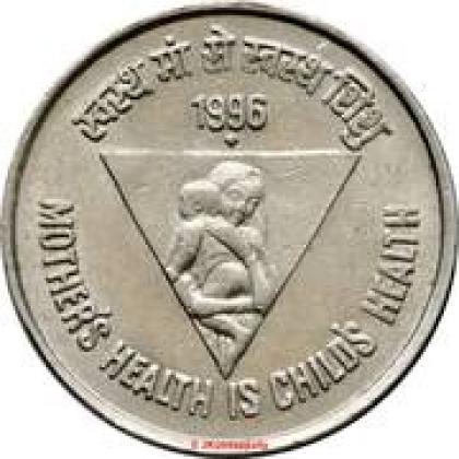 1996 BOMBAY MINT 5 Rupees MOTHER s HEALTH IS CHILDS HEALTH Commemorative coin