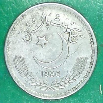 1996 DIE CRACK ERROR PAKISTAN 50 PAISA COIN NO JK2