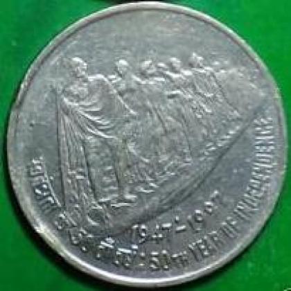 1997 50 PAISE BOMBAY MINT  50th YEARS OF INDEPENDENCE DANDI MARCH COMMEMORATIVE COIN