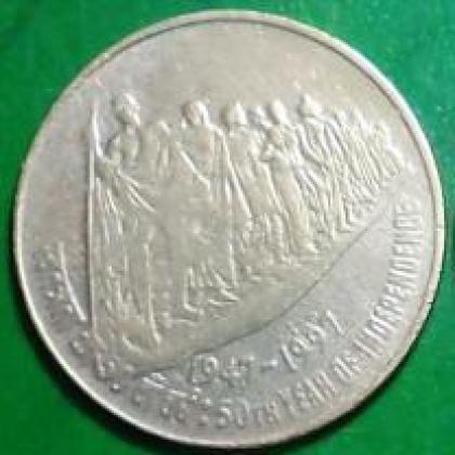 1997 50 PAISE KOLKATA MINT  50th YEARS OF INDEPENDENCE DANDI MARCH COMMEMORATIVE COIN