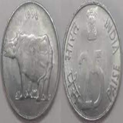 1998 25 PAISE RHINO KOLKATA MINT COIN