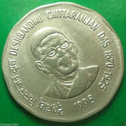 1998 2 Rupees 1870 - 1925 DESHBANDHU CHITARANJAN Commemorative coin