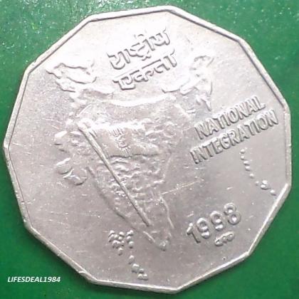 1998 2 Rupees National Intigration PRETORIA MINT Commemorative coin