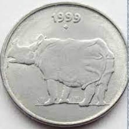 1999 25 PAISE RHINO BOMBAY MINT COIN