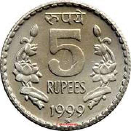 1999 5 Rupees MOSCOW MINT commemorative coin