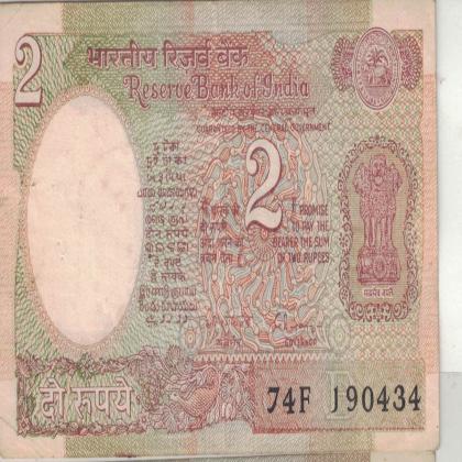 19 APRIL 34 VINTAGE Rs 2 SATELITE ISSUE CURRENCY SPECIAL DATE