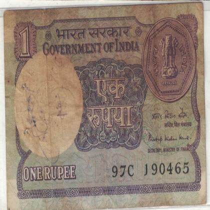 19 APRIL 65 VINTAGE Rs 1 CURRENCY SPECIAL DATE