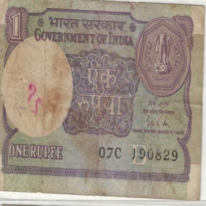 19 AUGUST 29 VINTAGE Rs 1 CURRENCY SPECIAL DATE