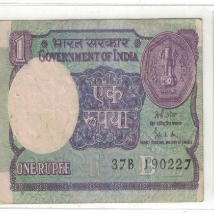 19 FEBRUARY 27 VINTAGE Rs 1 CURRENCY SPECIAL DATE