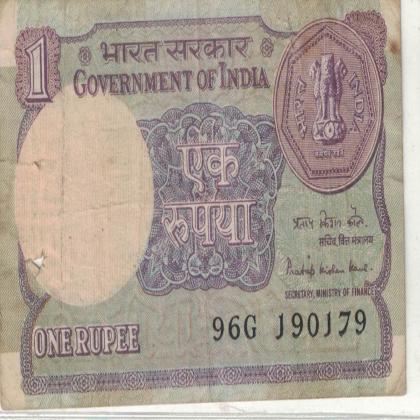 19 JANUARY 79 VINTAGE Rs 1 CURRENCY SPECIAL DATE