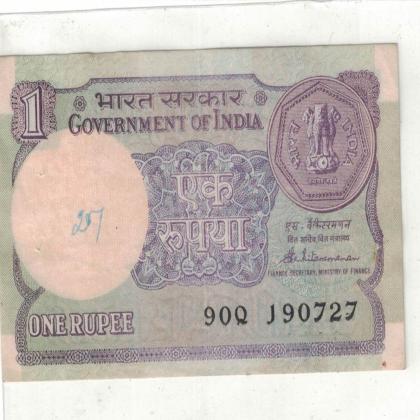 19 JULY 27  VINTAGE Rs 1 CURRENCY SPECIAL DATE