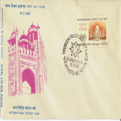 19 MAR 1967 TOURIST YEAR CANCELLED FDC WITH STAMP NO 17