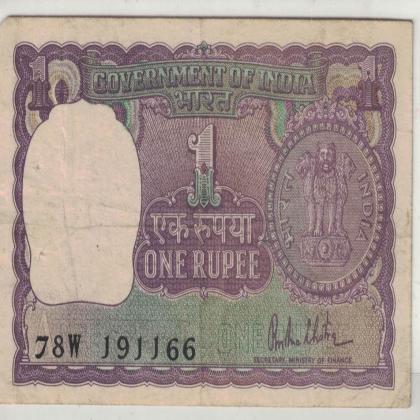 19 NOVEMBER 66 VINTAGE Rs 1 BIG COIN ISSUE CURRENCY SPECIAL DATE